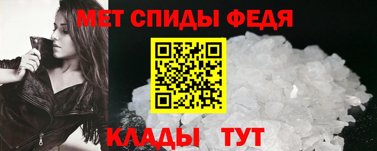 Amphetamine Premium Кинель