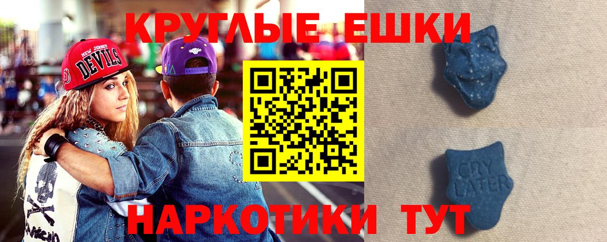 Ecstasy mix  Вход с VPN  Кинель 