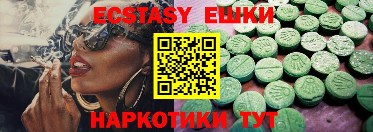 ЭКСТАЗИ VHQ Кинель