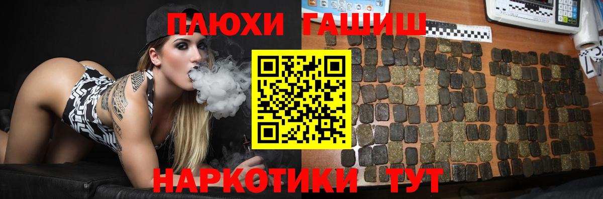 Кинель  ГАШ  Гашиш Изолятор  Вход с VPN  наркота  ГАШ AMNESIA HAZE 