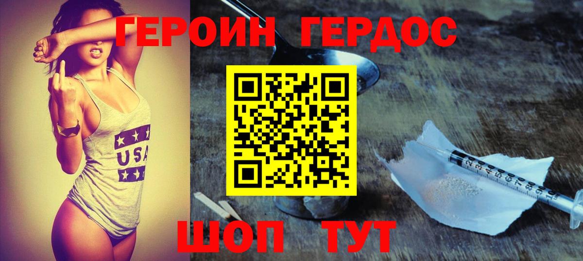 Амфетамин Кинель