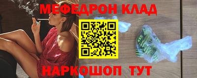 бутик Кандалакша