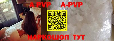 бутик Кандалакша