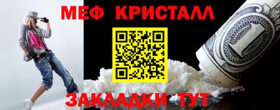 бутик Кандалакша