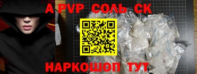 бутик Кандалакша
