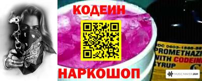 марки nbome Камышлов