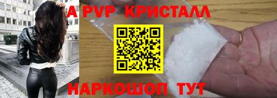 марки nbome Камышлов