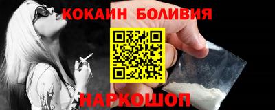 марки nbome Камышлов