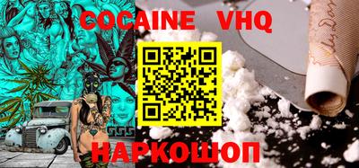 бутик Кандалакша
