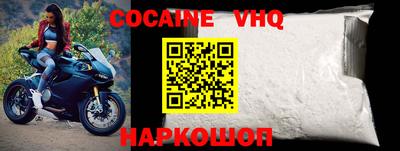 бутик Кандалакша