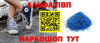 марки nbome Камышлов