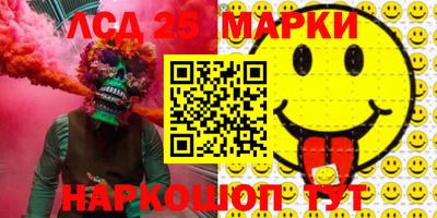 соль курить ск Канаш
