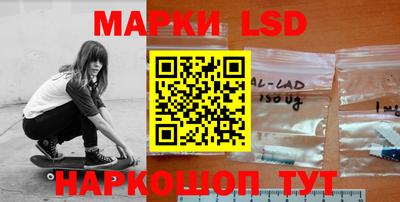марки nbome Камышлов