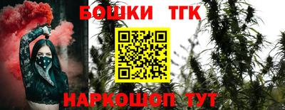 марки nbome Камышлов