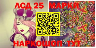 бутик Кандалакша