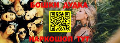 бутик Кандалакша