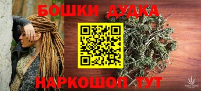 бутик Кандалакша