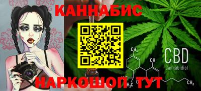 бутик Кандалакша