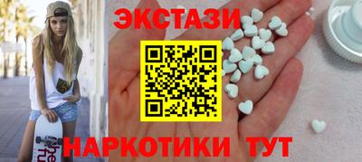 бутик Кандалакша