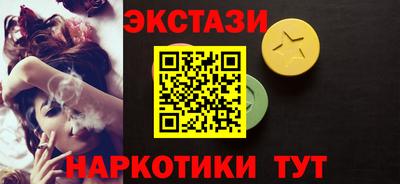 марки nbome Камышлов