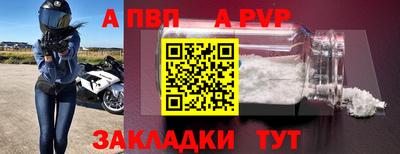 соль курить ск Канаш