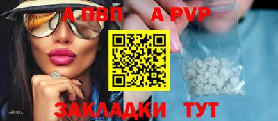 бутик Кандалакша