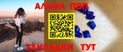марки nbome Камышлов