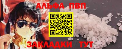 бутик Кандалакша