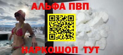 марки nbome Камышлов