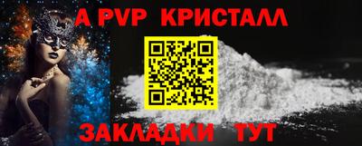 PSILOCYBIN Вязьма