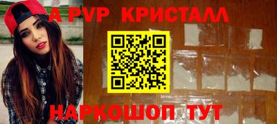 марки nbome Камышлов