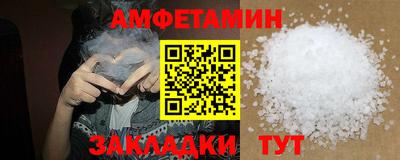 бутик Кандалакша
