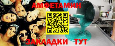 бутик Кандалакша