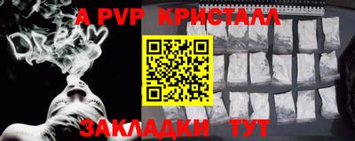 марки nbome Камышлов