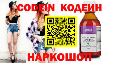 марки nbome Камышлов
