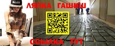 бутик Кандалакша