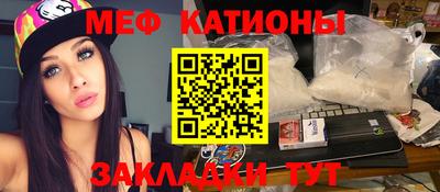 марки nbome Камышлов