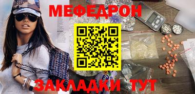 бутик Кандалакша
