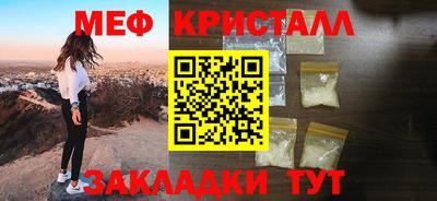 марки nbome Камышлов