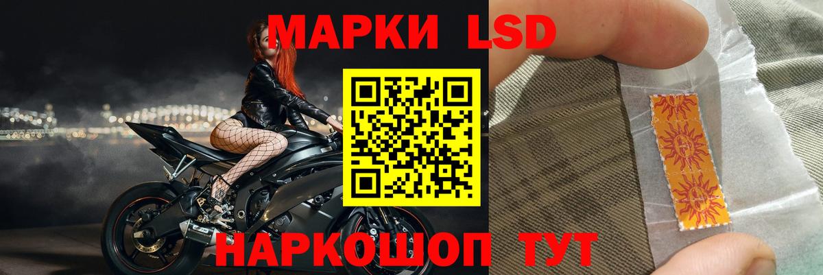 ЛСД экстази ecstasy  Вход с VPN  Лсд 25 экстази ecstasy  Кинель 