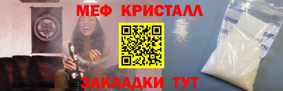 Мефедрон  Кинель