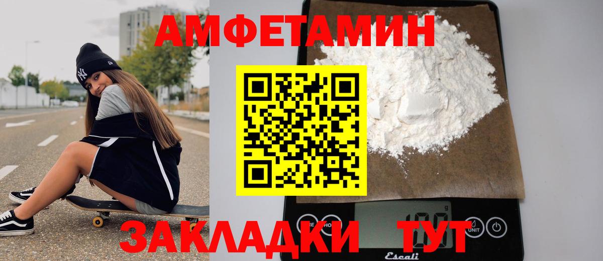 Кинель  Первитин Methamphetamine  Вход с VPN 