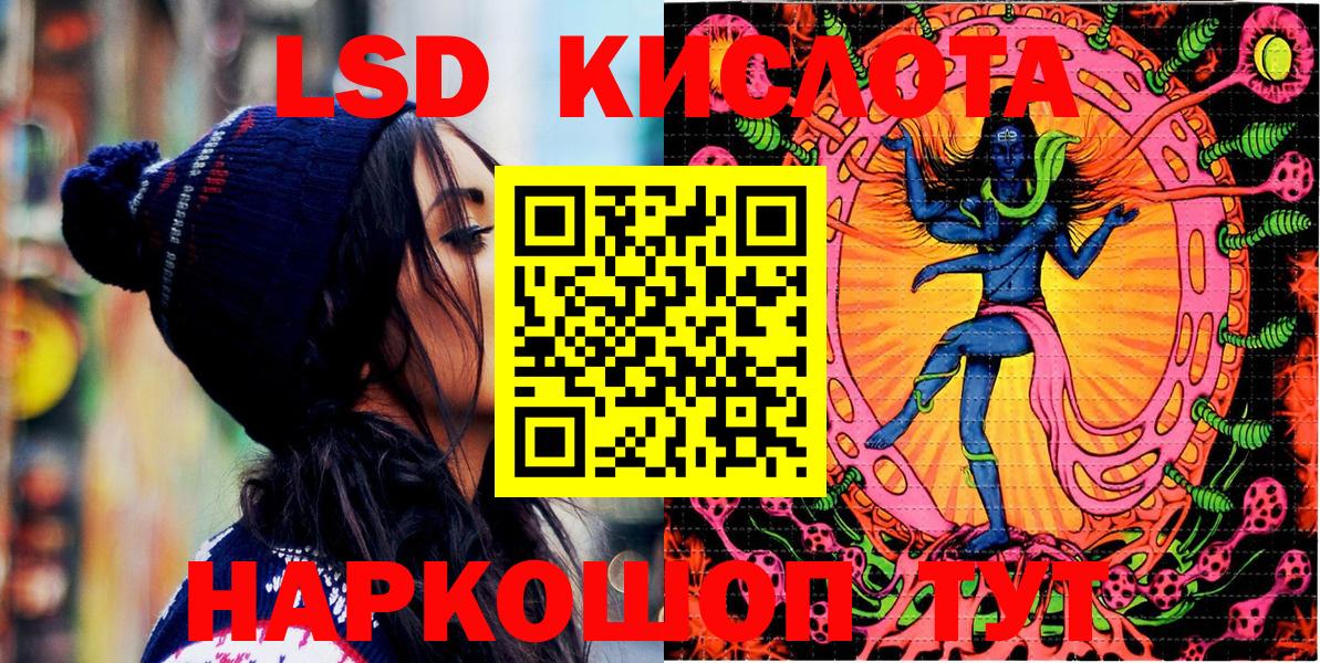 Кинель  Марки N-bome 1500мкг  Вход с VPN 